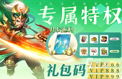 最火手游三国去哪里下载 2025受欢迎的三国游戏盘点