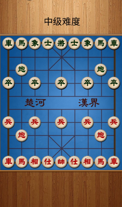 不用網(wǎng)絡(luò)下棋游戲下載介紹2025 不需要網(wǎng)絡(luò)的下棋手游分享截圖