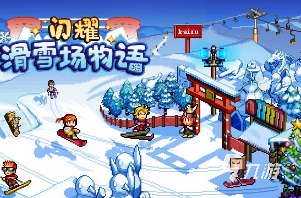 无需网络的手机游戏下载介绍2025 优质的不用网络游戏合集