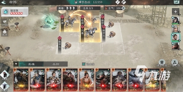 三国天下归心试玩评价怎么样​ 三国天下归心手游好玩吗​