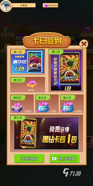 机甲恐龙对战游戏有哪几个 2025经典的恐龙游戏大全