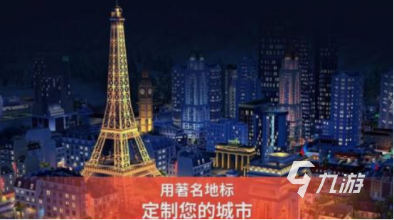 建造都市的手游有什么 2025火爆的建造都市手游排行榜