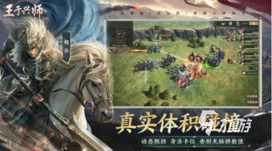 最真实最好玩的战争手游有哪些2025火爆的战争手游推荐排行