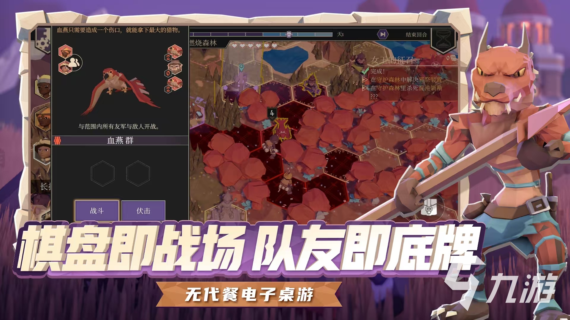为了吾王是单机吗 为了吾王手机版是什么类型游戏