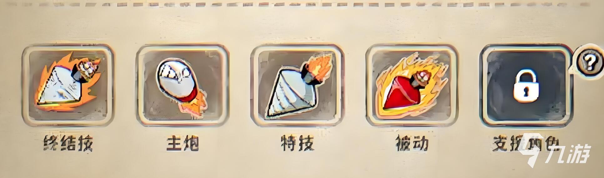 发条总动员分解玩法攻略 发条总动员怎么玩好分解
