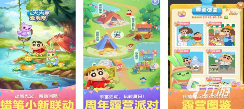 2025必玩的在线消消乐小游戏榜单推荐 经典的在线消除游戏合集