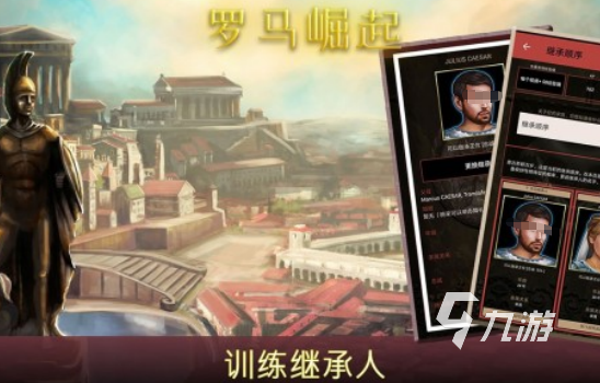 受欢迎的罗马竞技场游戏有哪些2025流行的罗马竞技场手游排名