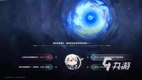 归环下载安装教程 归环游戏在哪里可以下