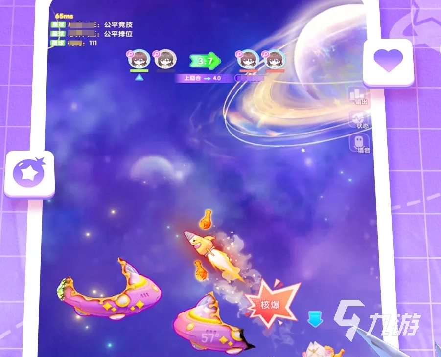 弹弹星球上线日期是什么时候 弹弹星球开测时间一览