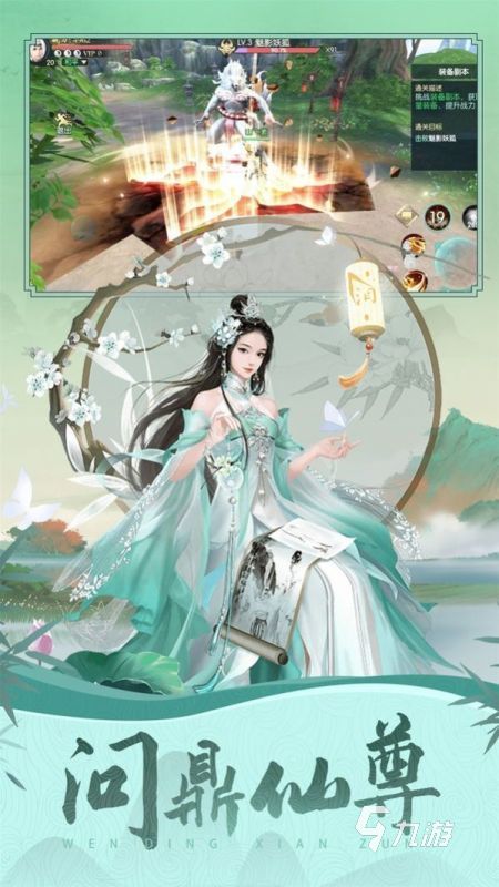 有轻功的武侠游戏哪些好玩2025 耐玩的武侠类型游戏汇总