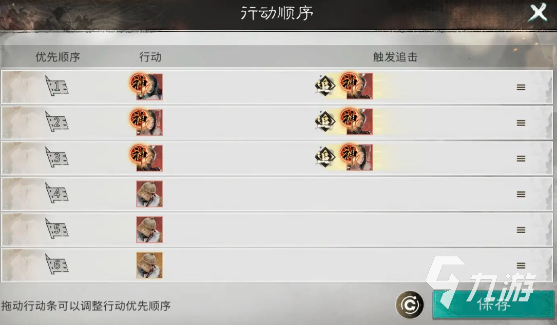 三国天下归心民心是什么 三国天下归心民心功能介绍