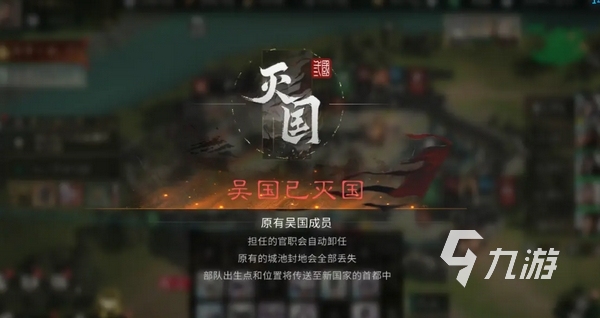 三国天下归心试玩评价怎么样​ 三国天下归心手游好玩吗​