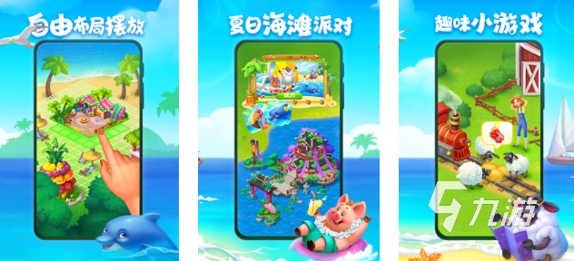 可以在古风田园种菜赚钱游戏有哪些 2025耐玩的种田赚钱的游戏合集