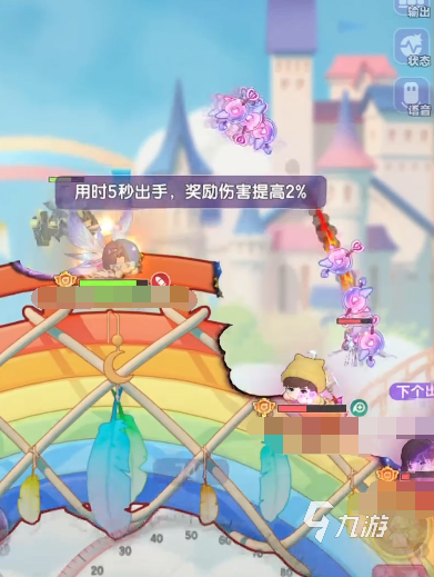 弹弹星球连击顺序介绍 弹弹星球连击和追击顺序一览