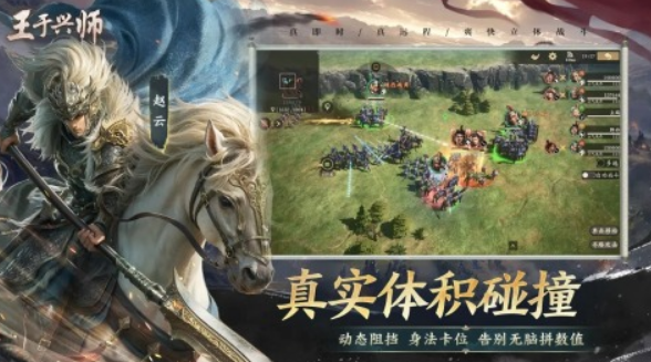 最真实最好玩的战争手游有哪些 2025火爆的战争手游推荐排行截图