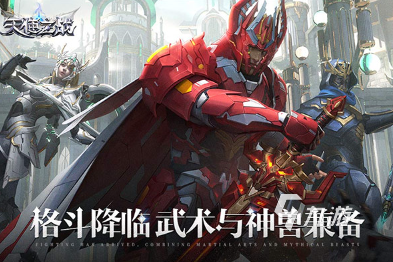 人气较高的arpg推荐 2025受欢迎的arpg游戏分享