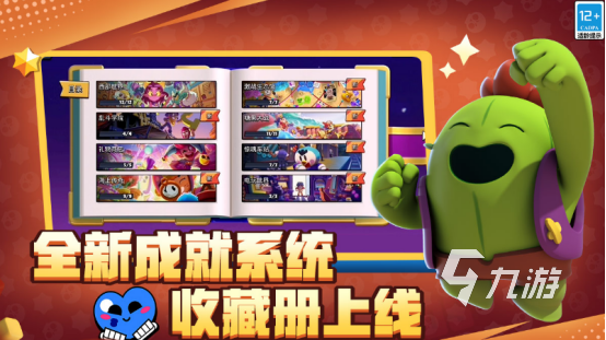 好玩的supercell的游戏有哪些2025有趣的部落冲突手游盘点