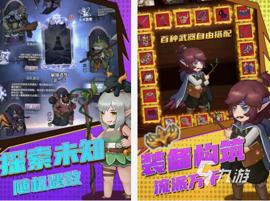 挑战游戏有哪些 2025免费的挑战手游下载推荐