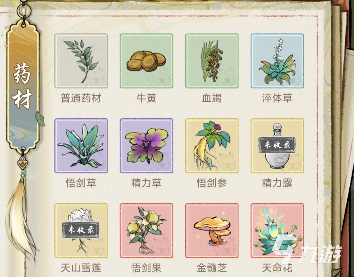 华夏千秋表白需要多少好感值 华夏千秋表白好感值解析