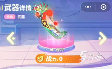 弹弹星球哪个神器厉害 弹弹星球神器推荐