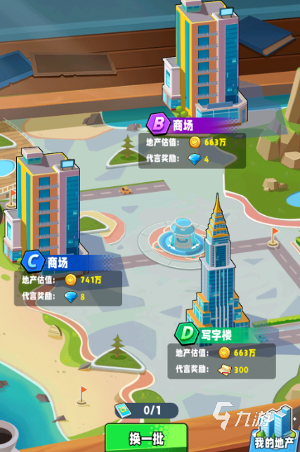 城市建造类游戏哪些值得玩2025 优质的城市建造类游戏合集