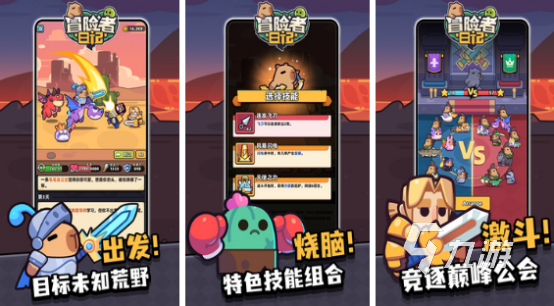 适合上班族手机游戏有哪些2025上班摸鱼手游下载合集