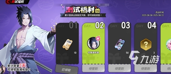 漫畫群星大集結(jié)代號(hào)jump下載地址 漫畫群星大集結(jié)下載地址