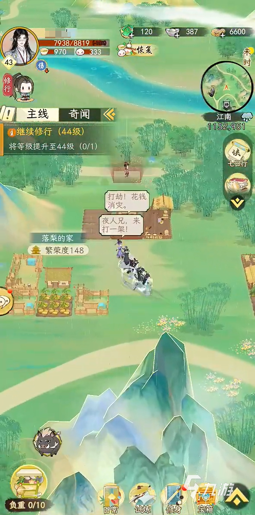 华夏千秋阵容搭配攻略 华夏千秋阵容怎么搭配