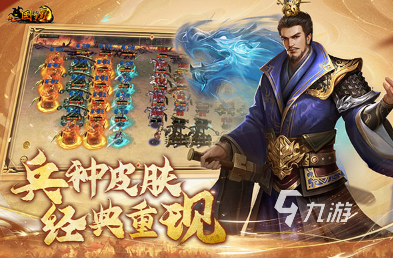 最火手游三国去哪里下载 2025受欢迎的三国游戏盘点