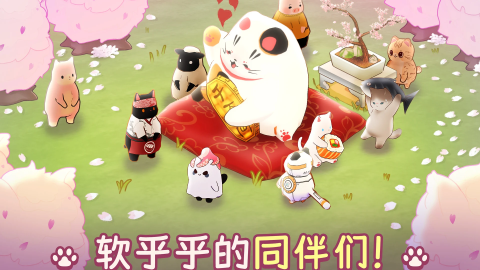 貓廚美食大亨截圖1