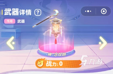 弹弹星球哪个神器厉害 弹弹星球神器推荐