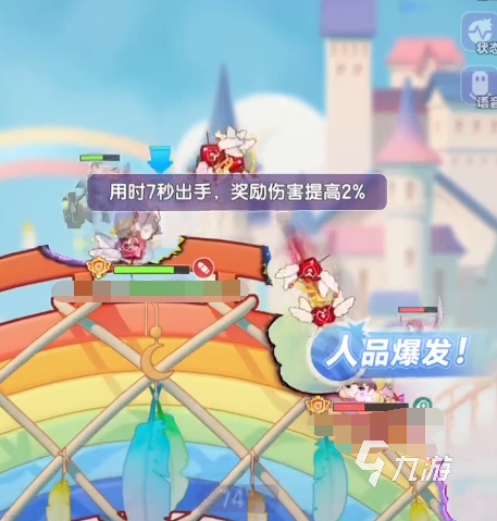 弹弹星球连击顺序介绍 弹弹星球连击和追击顺序一览