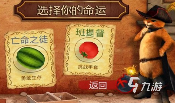 切水果游戏哪些值得玩2025 切水果题材的游戏大全