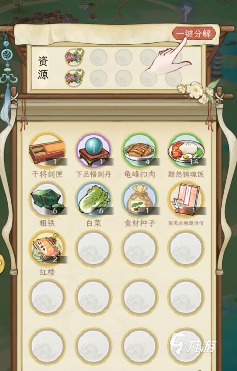 华夏千秋日常活动有哪些 华夏千秋日常活动一览