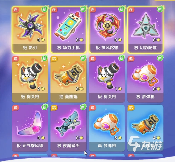 弹弹星球谁先出手 弹弹星球出手顺序介绍