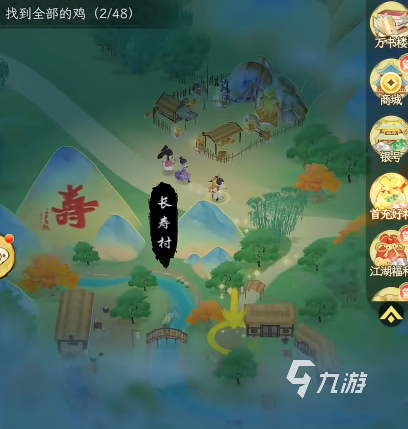 华夏千秋人物加点怎么加 华夏千秋人物加点攻略