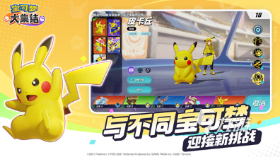 耐玩的宝可梦rpg游戏合集 2025必玩的宝可梦游戏分享