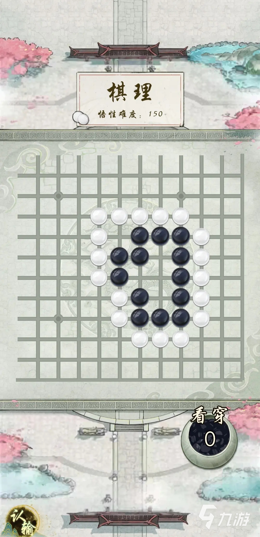 华夏千秋围棋升段怎么升 华夏千秋围棋攻略