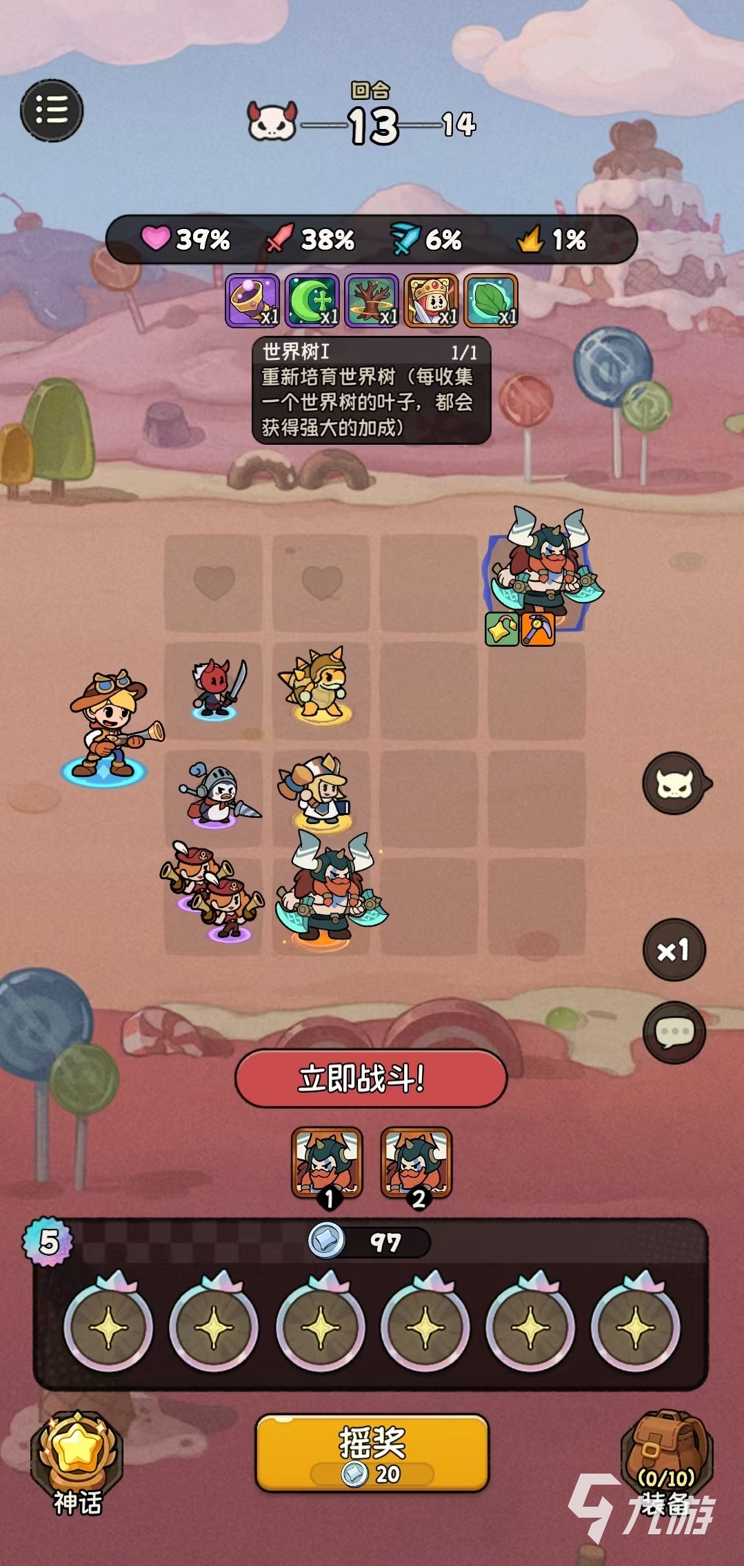 冒险之星世界树好用吗 冒险之星世界树有什么用