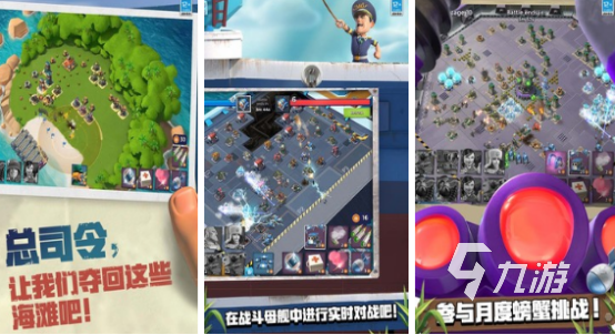 好玩的supercell的游戏有哪些2025有趣的部落冲突手游盘点