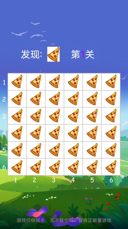 金雞截圖1