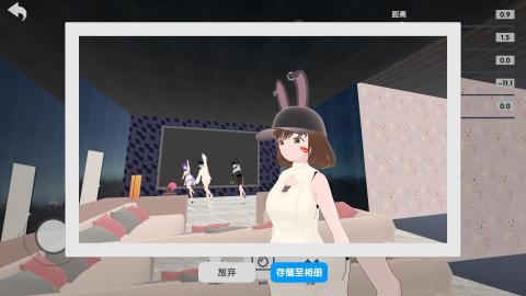 次元捏造局截圖3
