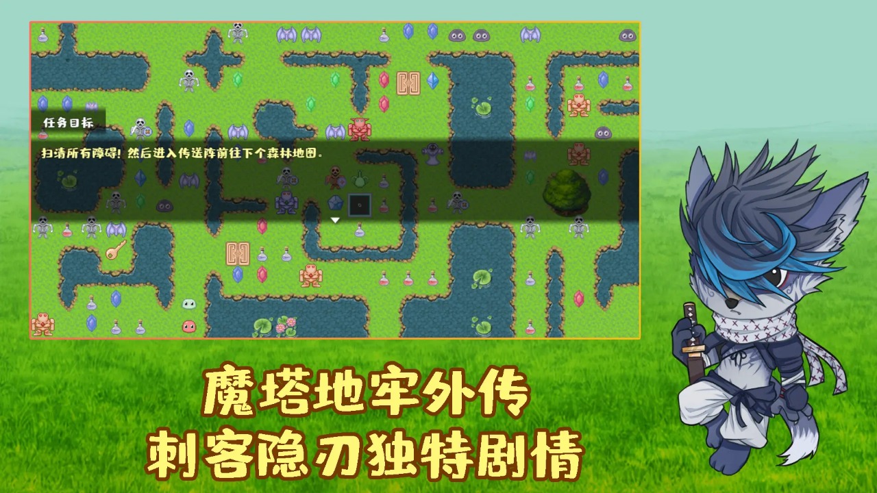 魔塔地牢外传：刺客守则好玩吗 魔塔地牢外传：刺客守则玩法简介