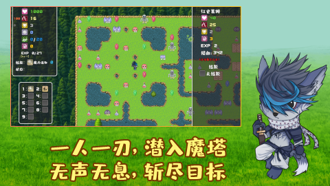 魔塔地牢外傳：刺客守則截圖1