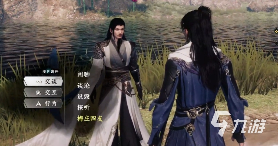 下一站江湖2吸星如何获取 下一站江湖2吸星获取指南