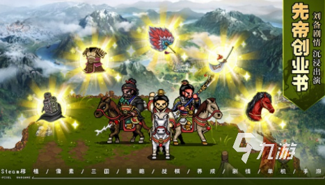 不用网络又好玩的游戏推荐 2025好玩的单机手游排行