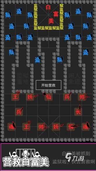 好玩的暗黑文字游戏推荐 2025必玩的暗黑游戏大全