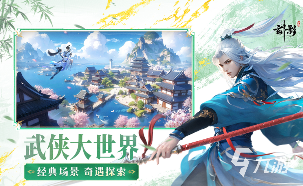 好玩的最新中文手游有哪些 有趣的中文游戏盘点2025