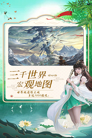 有趣的仙侠类手游推荐 2025必玩的仙侠游戏盘点