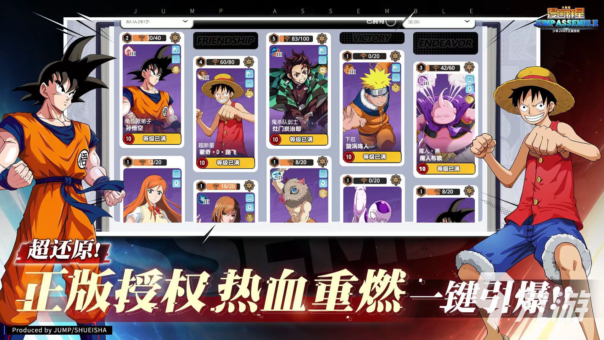 漫画群星大集结是什么游戏 漫画群星大集结游戏类型详解